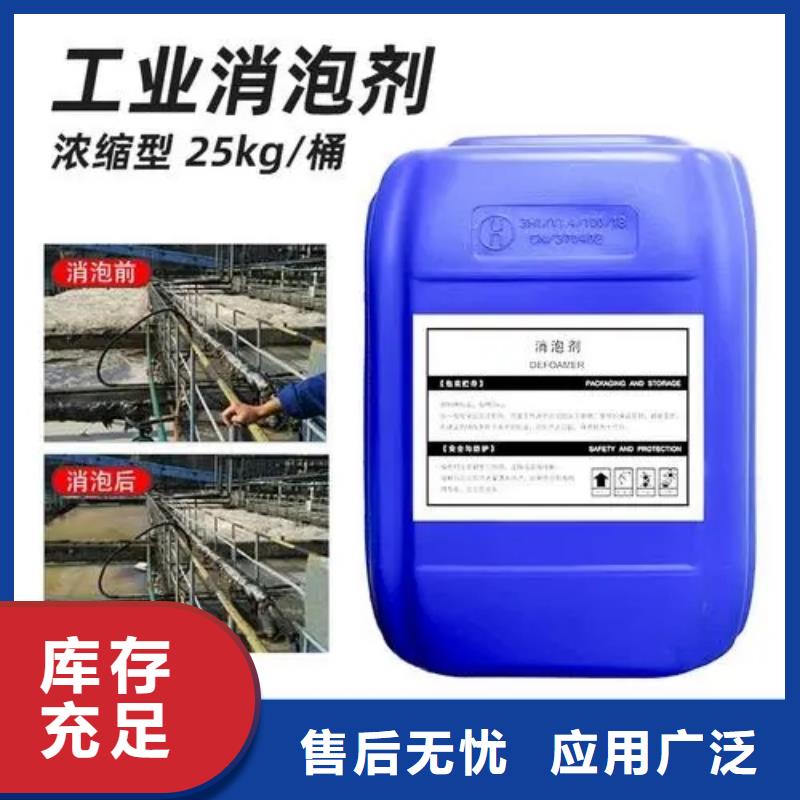 【消泡剂,葡萄糖液体碳源畅销当地】