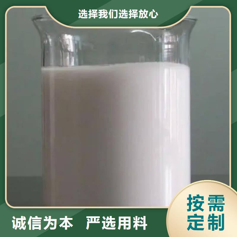 【消泡剂_水处理硫酸亚铁专业完善售后】