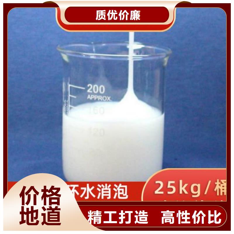 【消泡剂】液体聚铁多年行业积累