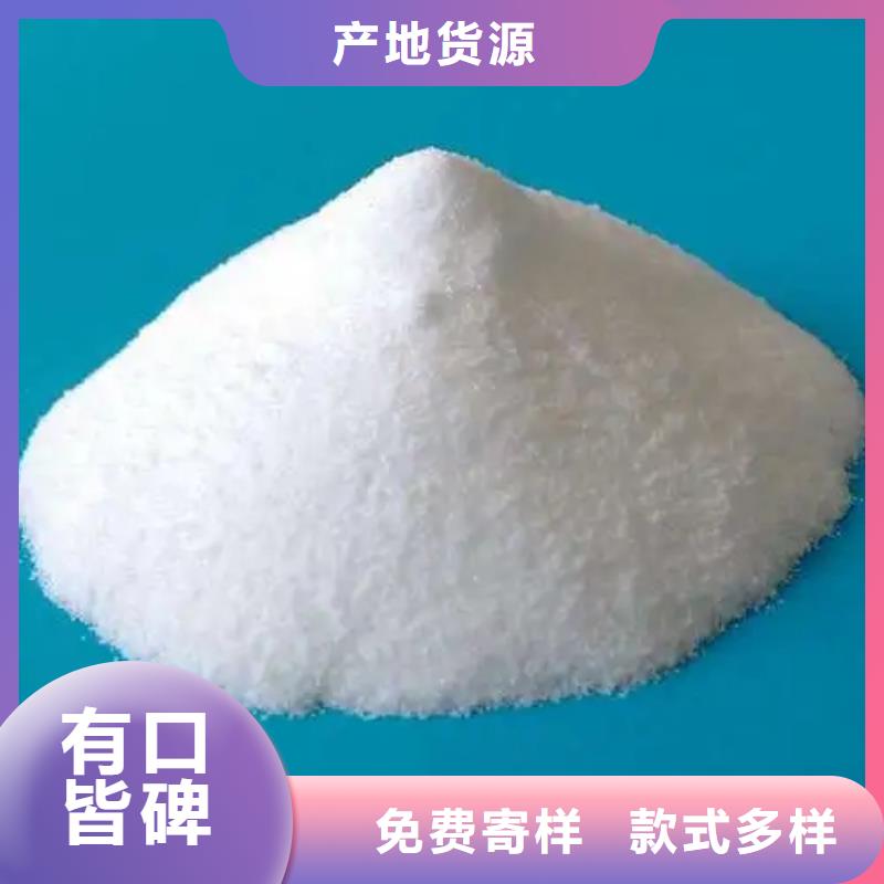 【消泡剂,葡萄糖液体碳源畅销当地】