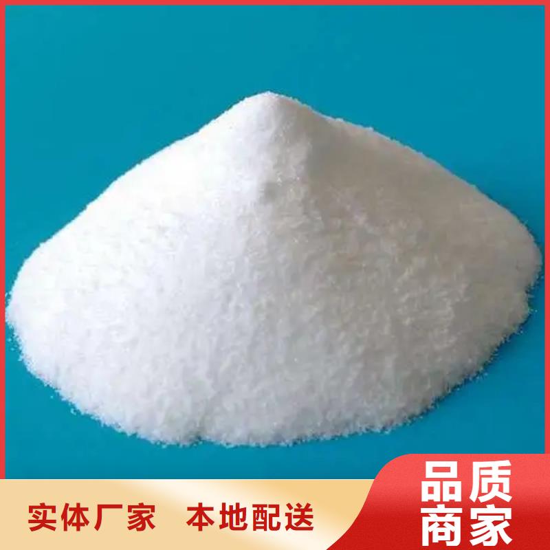 【消泡剂_PAM非离子研发生产销售】