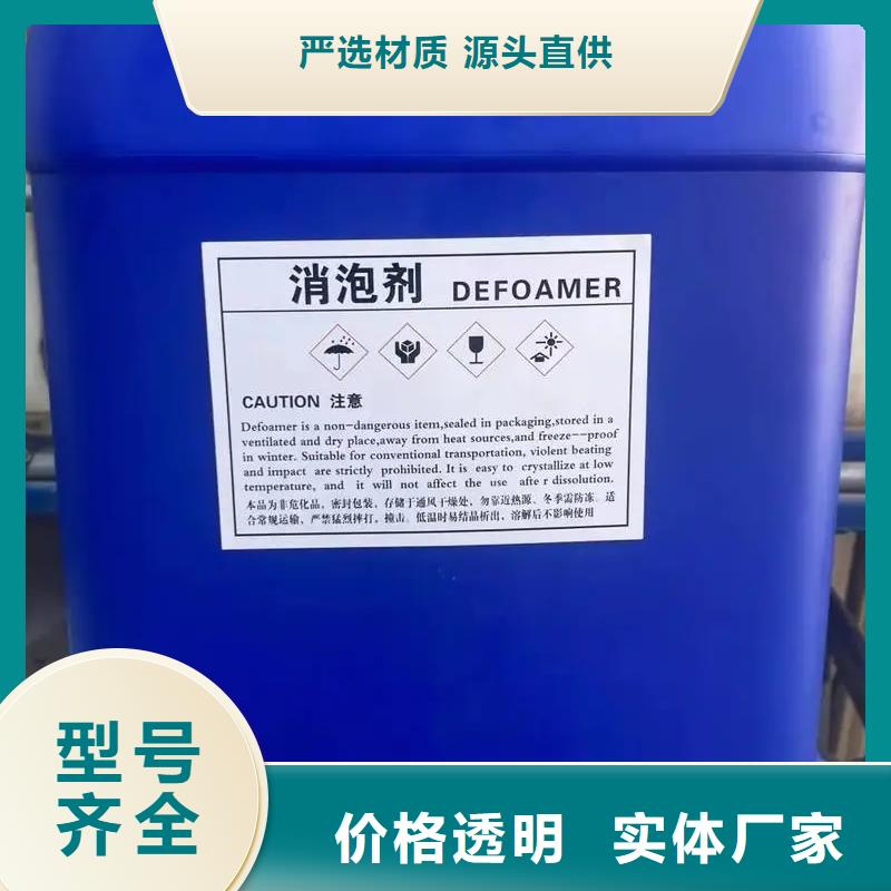 树脂消泡剂放心之选