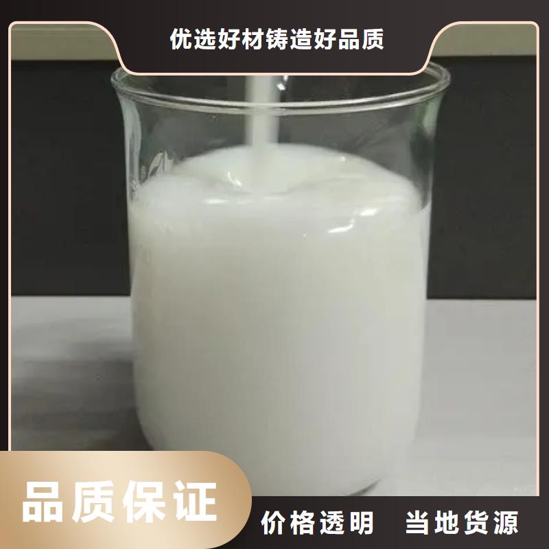  消泡剂为品质而生产