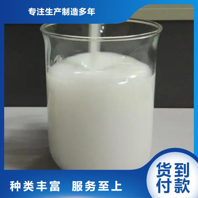 消泡剂聚合硫酸铁支持批发零售