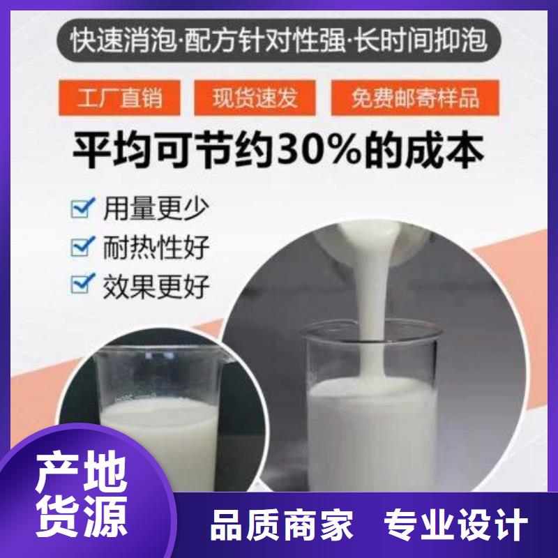 【消泡剂_五水硫酸亚铁当日价格】