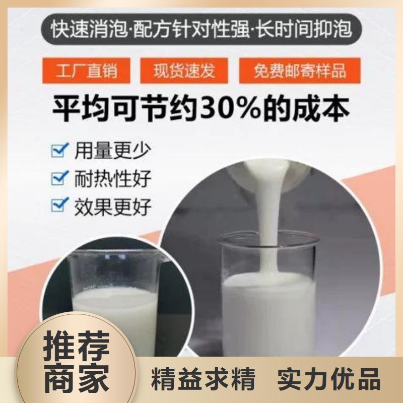 树脂消泡剂质量可靠