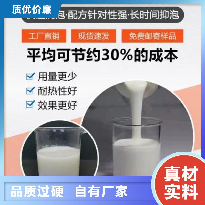 消泡剂乙酸钠复合碳源价格实惠