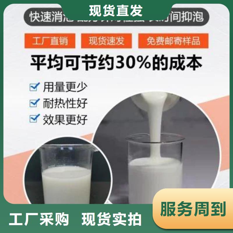 消泡剂-复合碳源本地配送