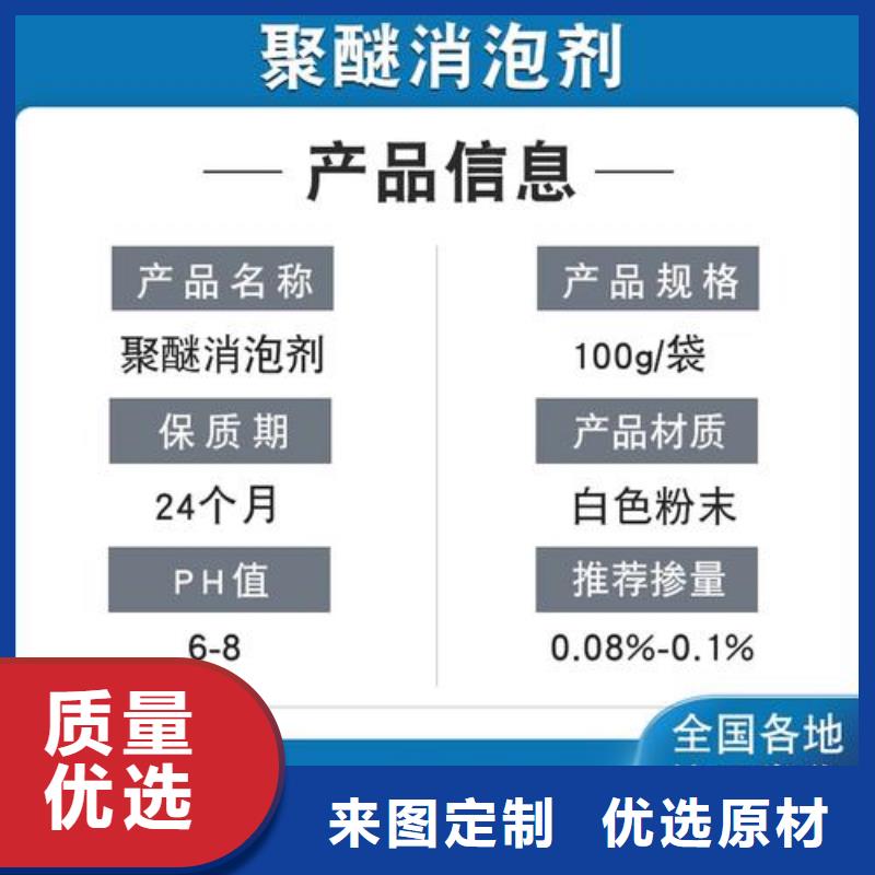 高效消泡剂质优价廉