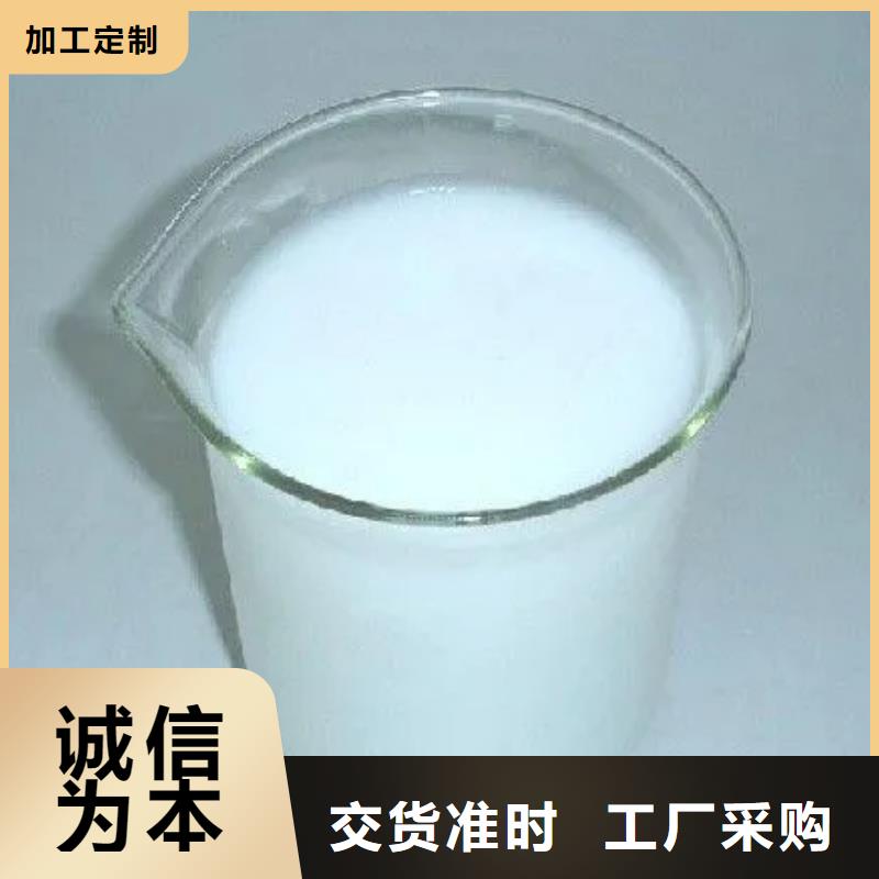 聚醚消泡剂材质优良