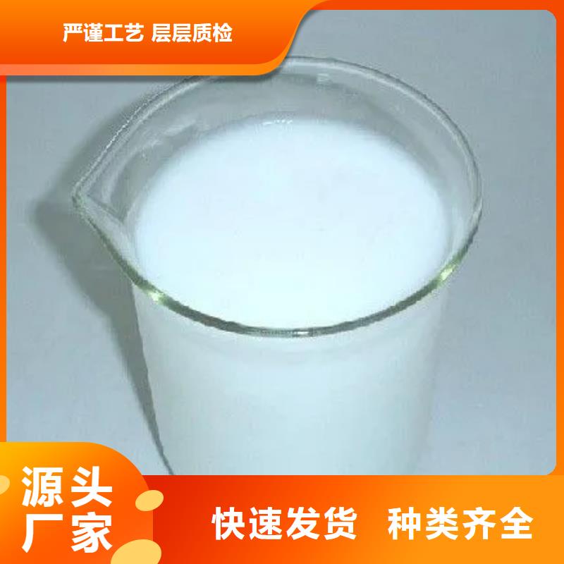 消泡剂工业消泡剂源头厂家量大价优