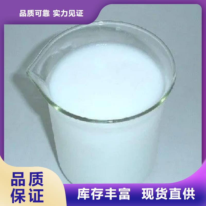 消泡剂聚合硫酸铁支持批发零售