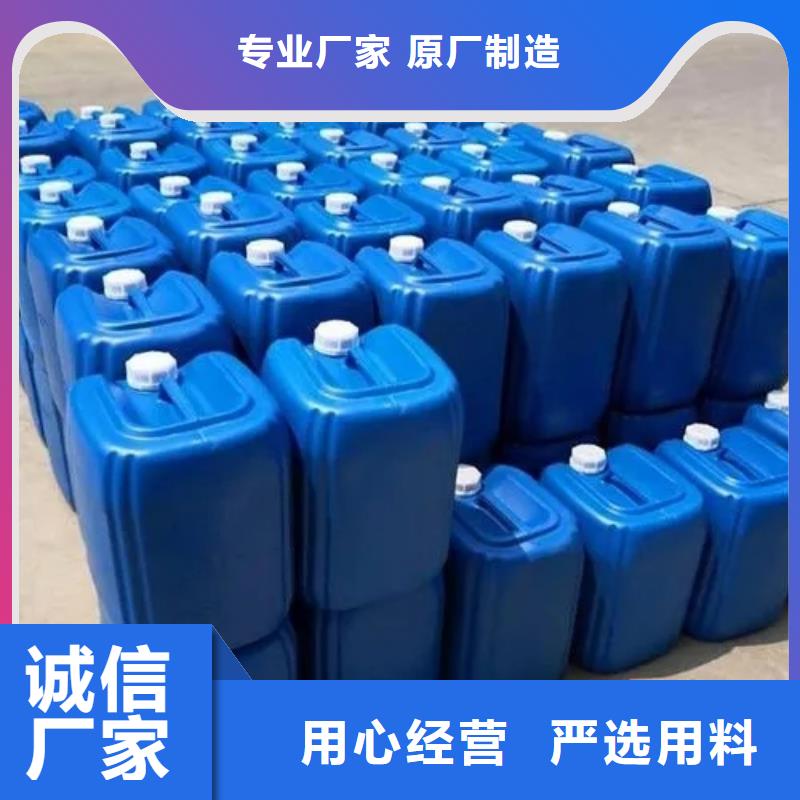 【消泡剂】,新型乙酸钠碳源24小时下单发货