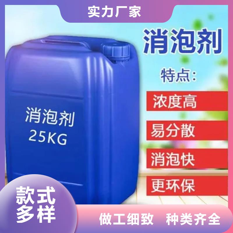 消泡剂乙酸钠复合碳源价格实惠