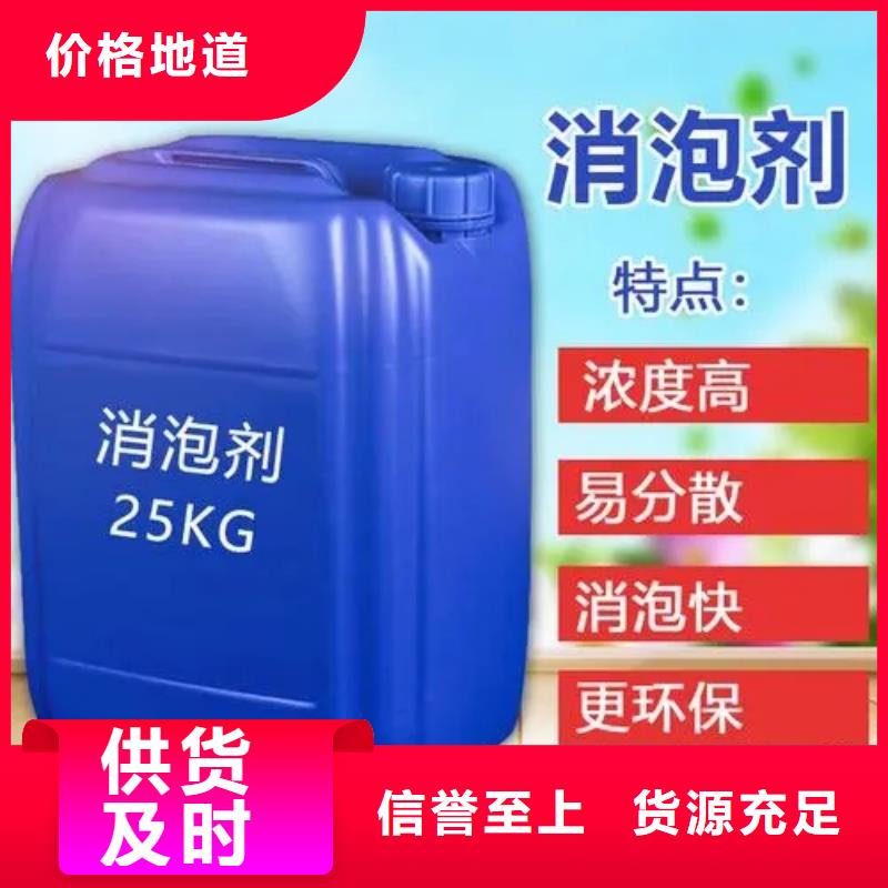 消泡剂当地货源