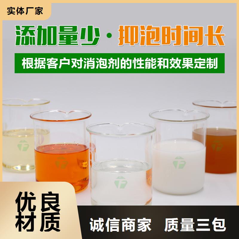 消泡剂,复合碳源老品牌厂家