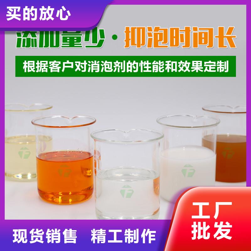 【消泡剂】碳源实力商家