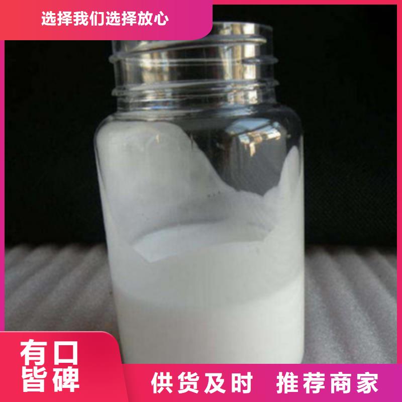 消泡剂聚合硫酸铁支持批发零售