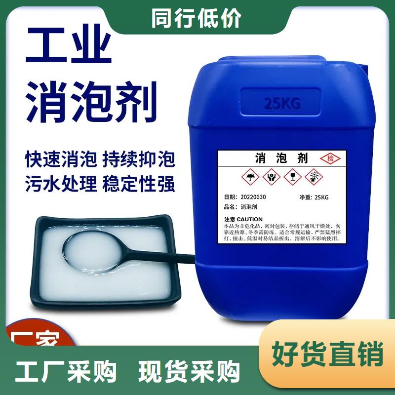 消泡剂乙酸钠复合碳源价格实惠