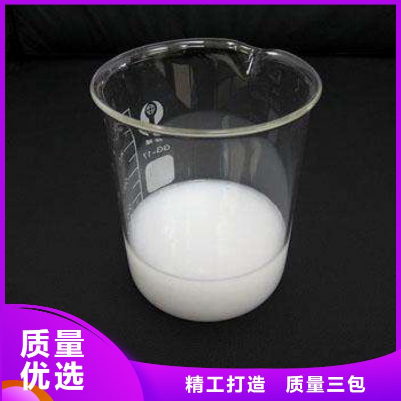 【消泡剂】液体碳源工厂直营