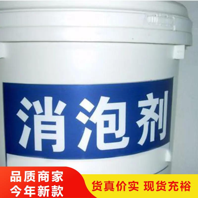 消泡剂【生物碳源】多家仓库发货