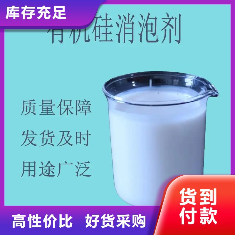 消泡剂聚合硫酸铁支持批发零售