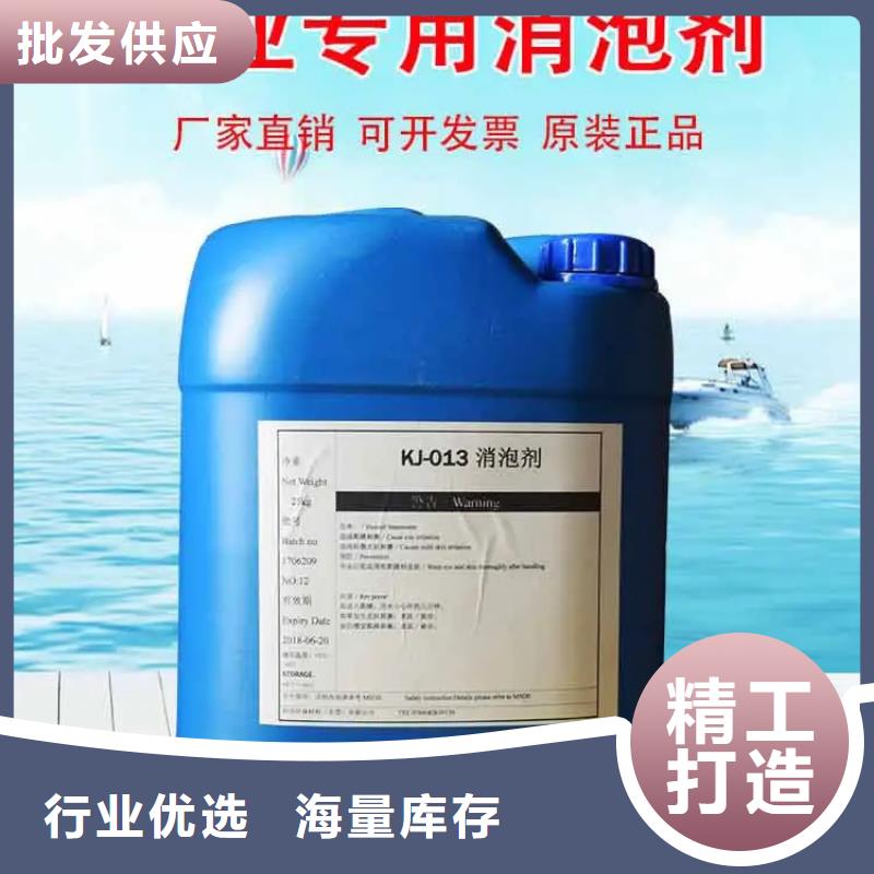 树脂消泡剂质量可靠