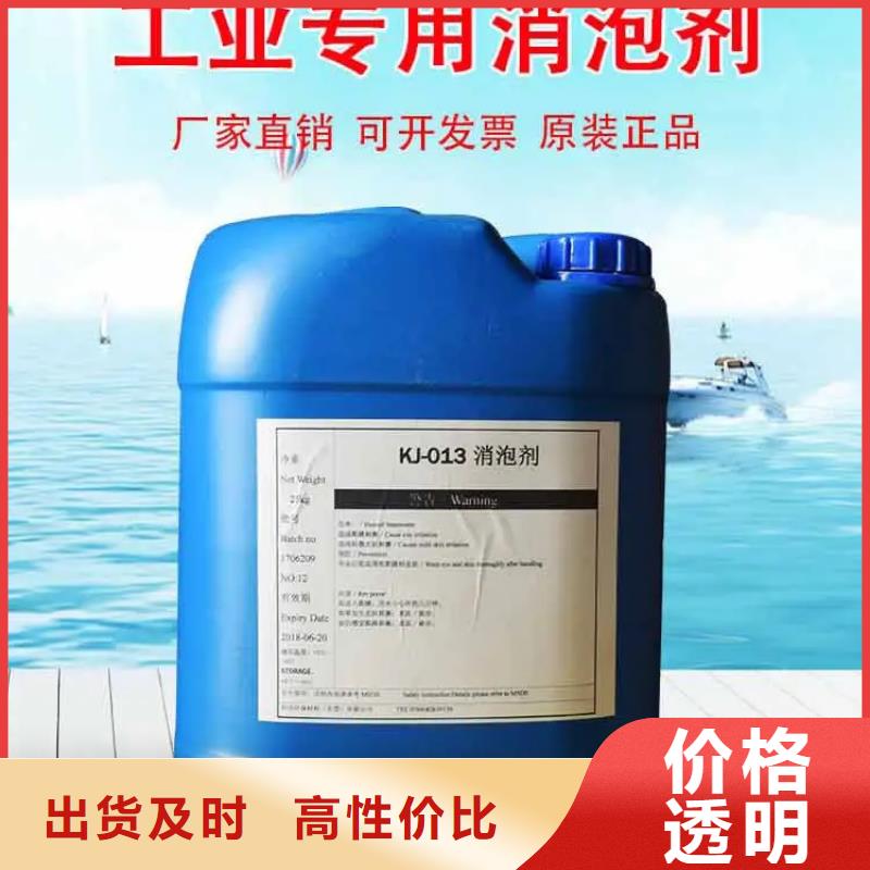 【消泡剂-葡萄糖碳源产地货源】