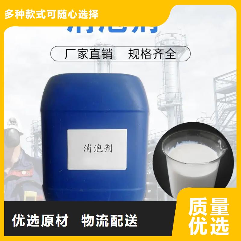 消泡剂规格齐全