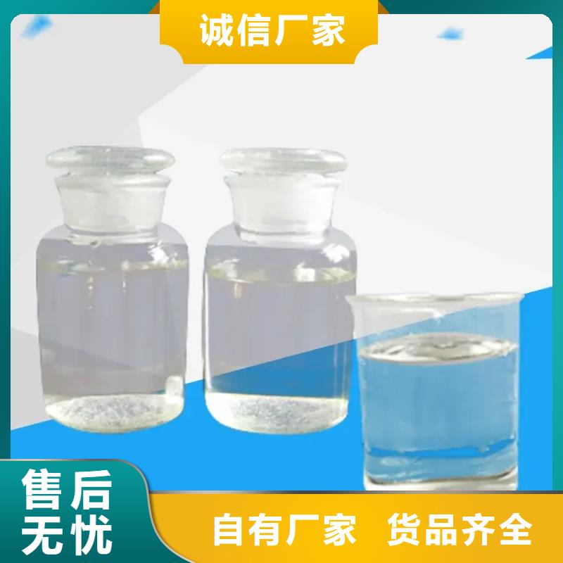 消泡剂【新型生物碳源】全新升级品质保障
