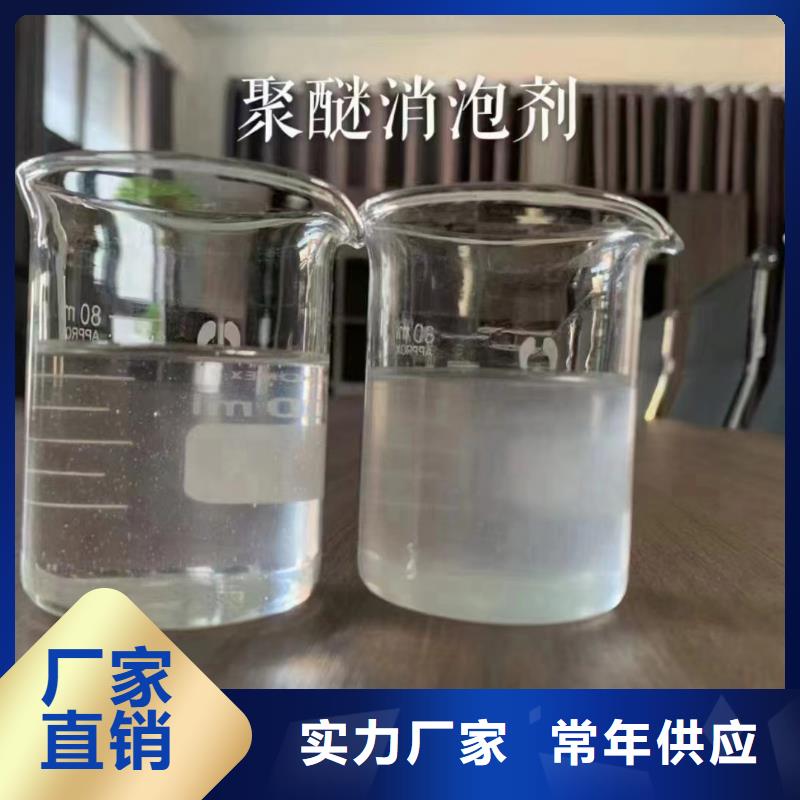 消泡剂质保一年