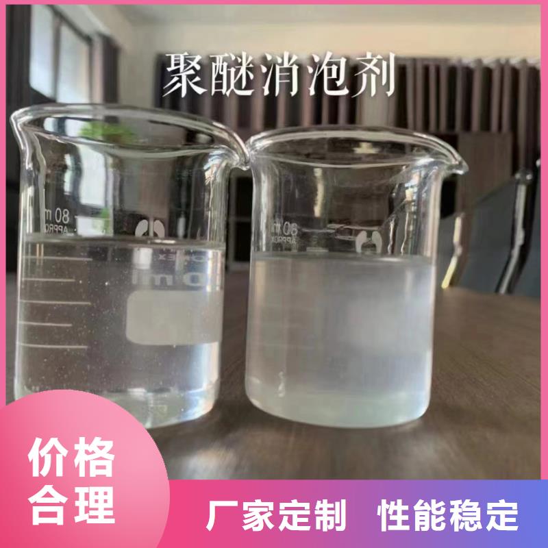 消泡剂PAM货真价实