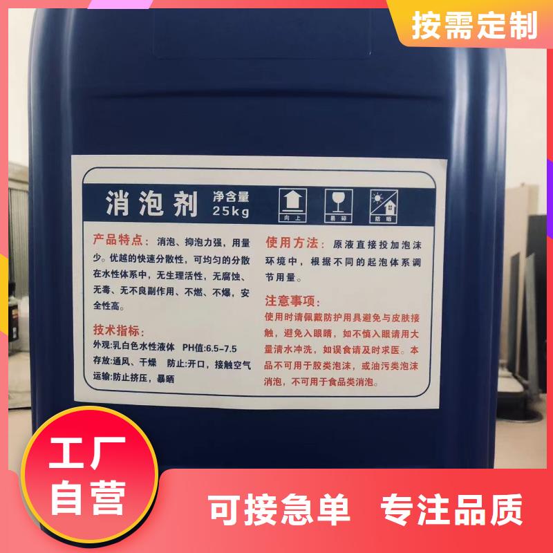 【消泡剂】食品级聚丙烯酰胺适用范围广