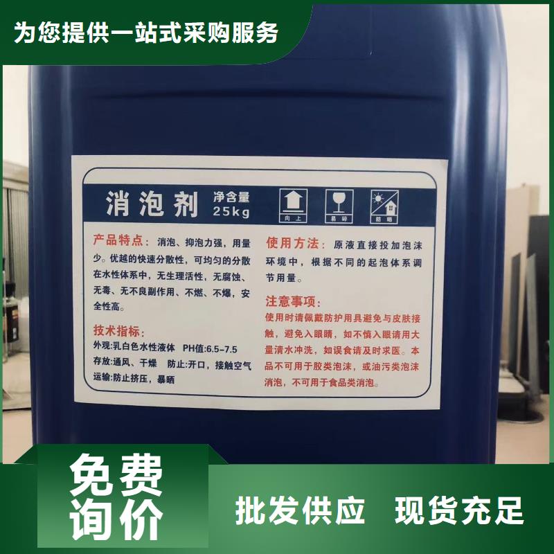 树脂消泡剂质量可靠