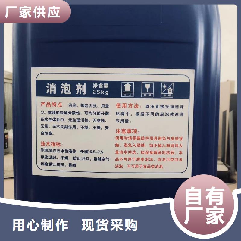 消泡剂应用广泛