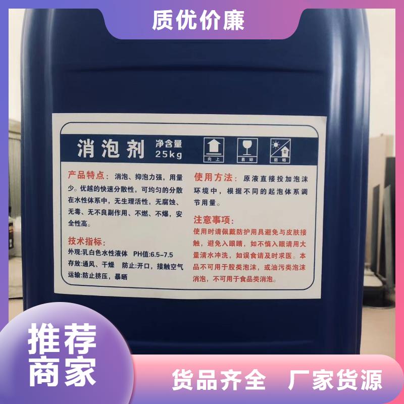 消泡剂高纯pac精品优选