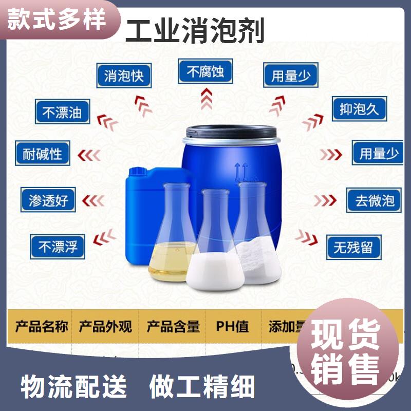 消泡剂,板框式聚合氯化铝定制速度快工期短