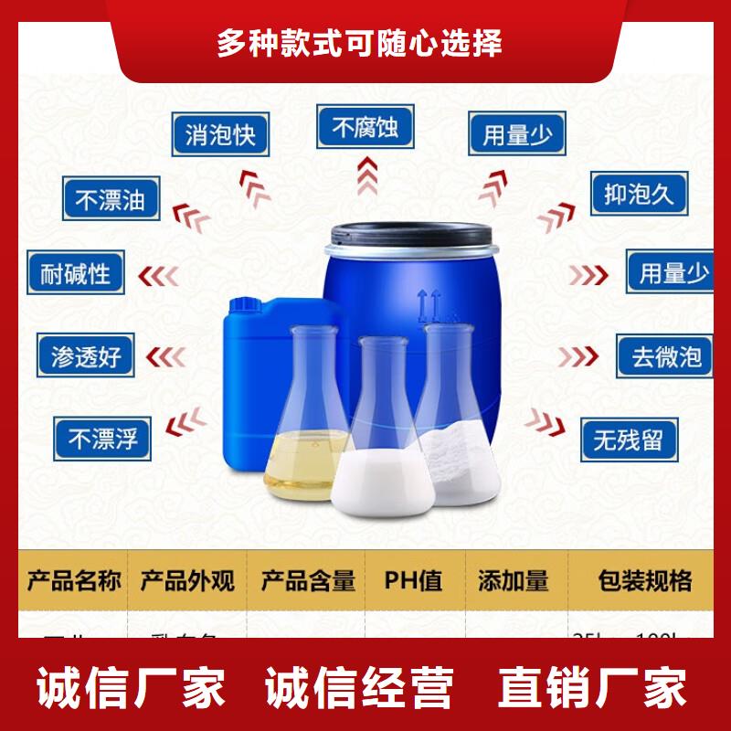 消泡剂_新型复合碳源用品质赢得客户信赖