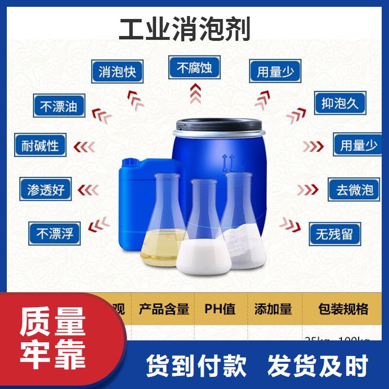 消泡剂葡萄糖碳源质量看得见