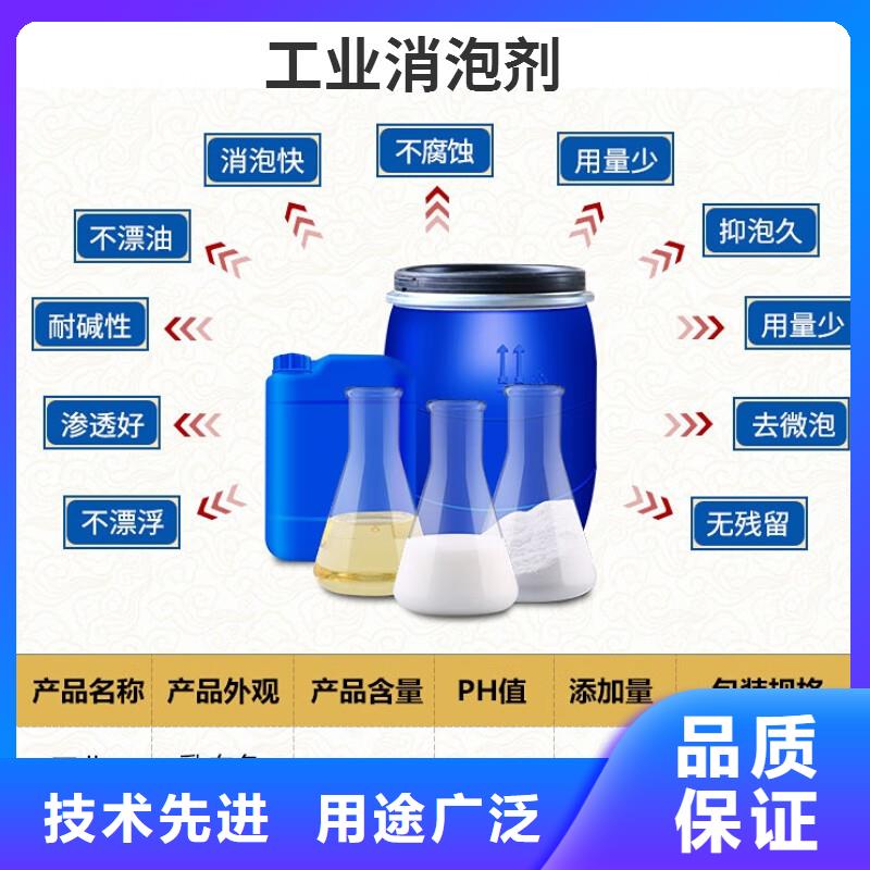 消泡剂实力雄厚品质保障