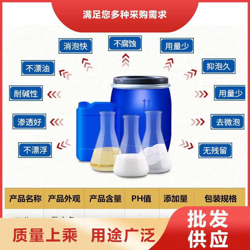 消泡剂工业消泡剂源头厂家量大价优