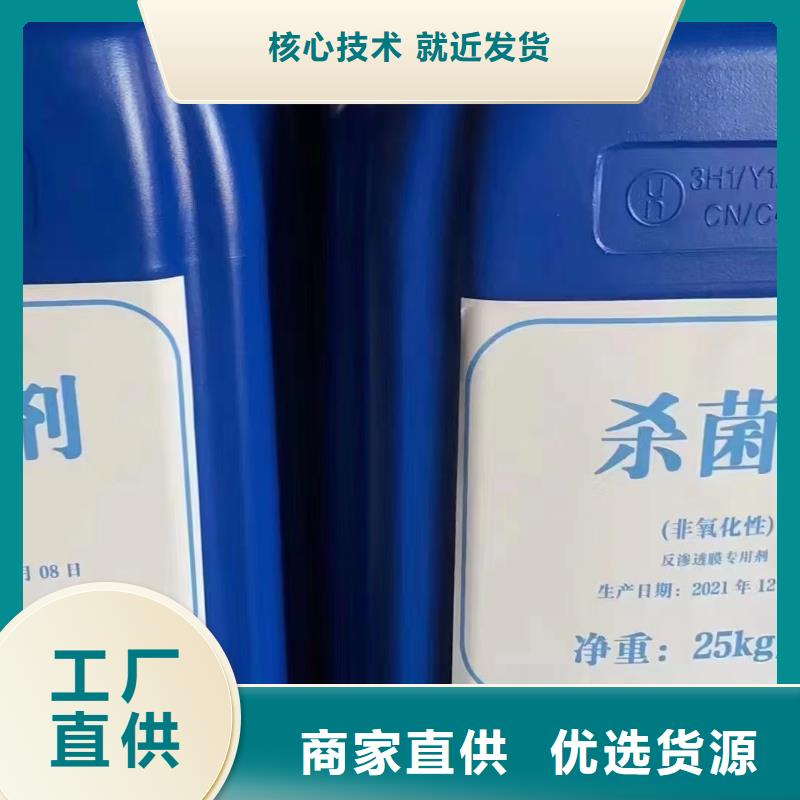 【消泡剂,工业废水消泡剂诚信经营现货现发】