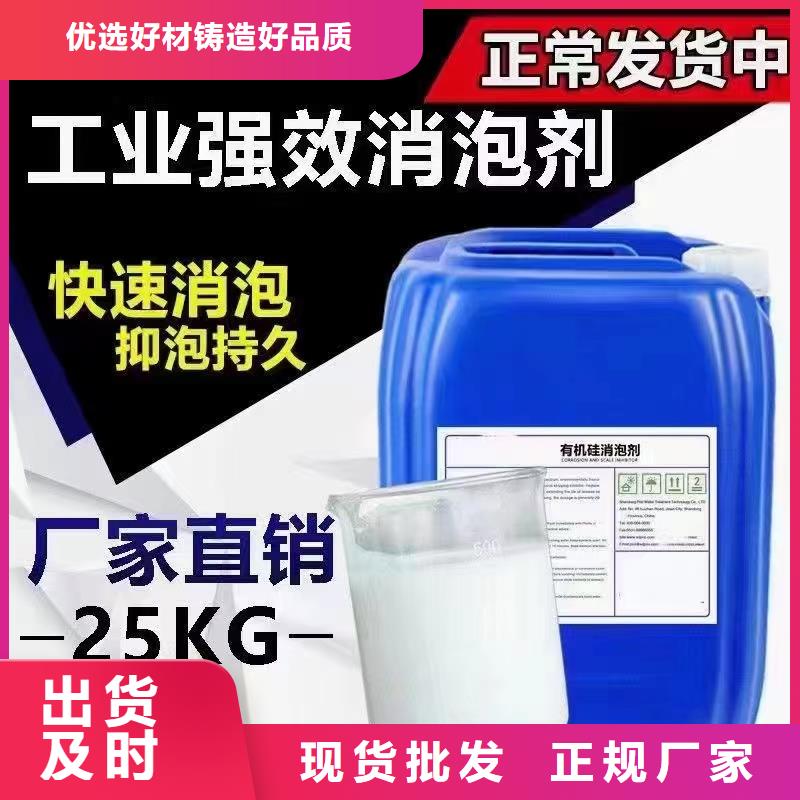 消泡剂【葡萄糖碳源】值得信赖