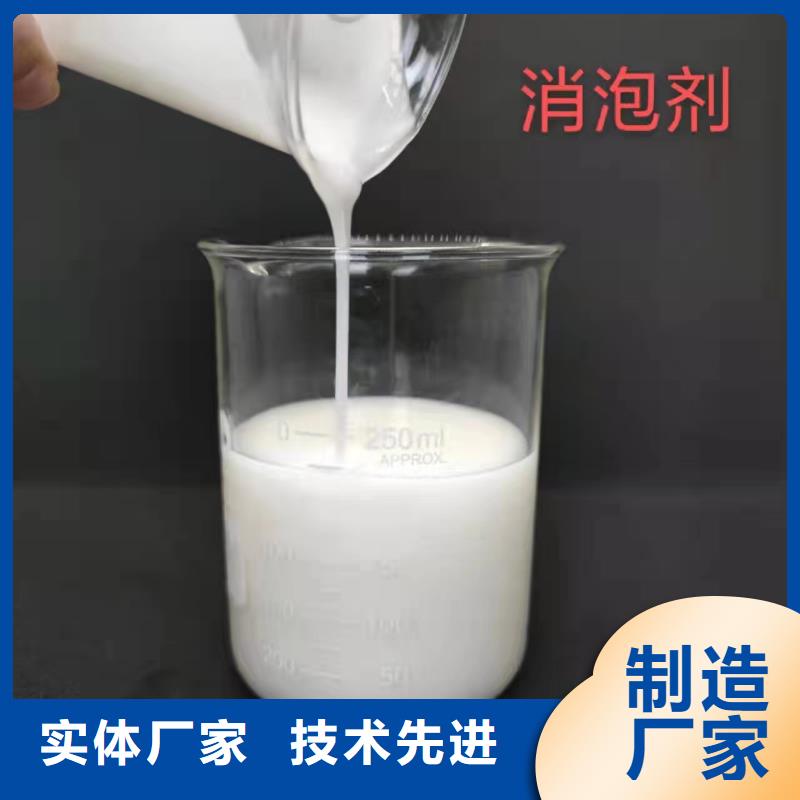 消泡剂聚合硫酸铁品质保障售后无忧