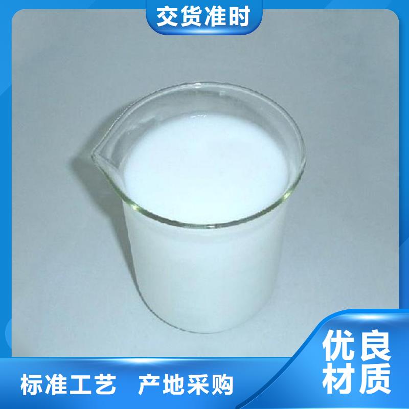 【消泡剂】液体聚铁多年行业积累