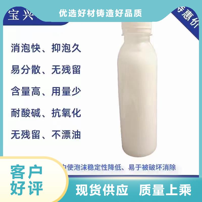 消泡剂售后服务