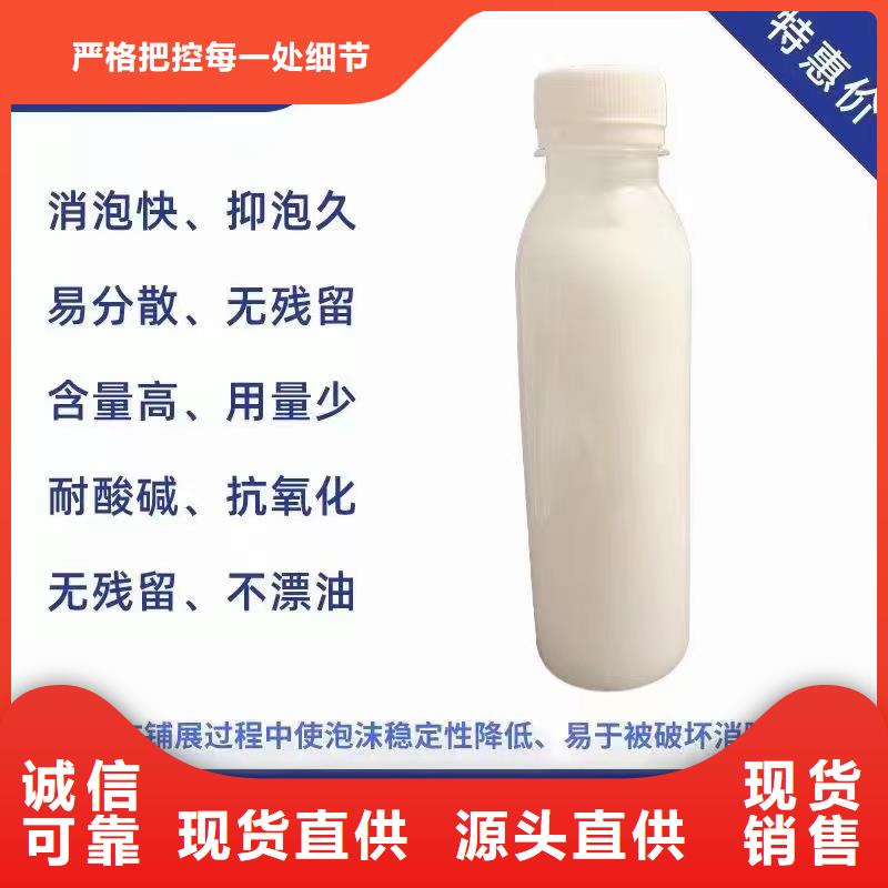消泡剂规格齐全