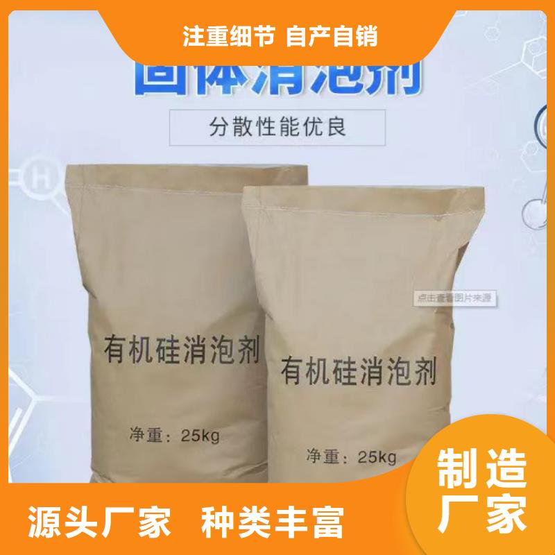 消泡剂-复合碳源本地配送