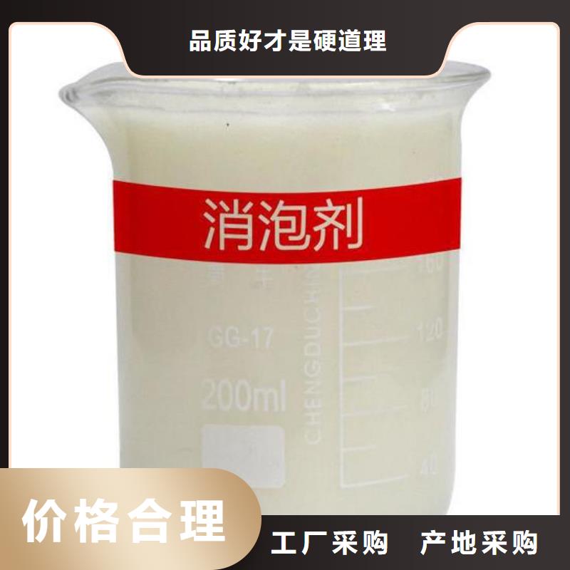 消泡剂【聚合硫酸铁】来图来样定制