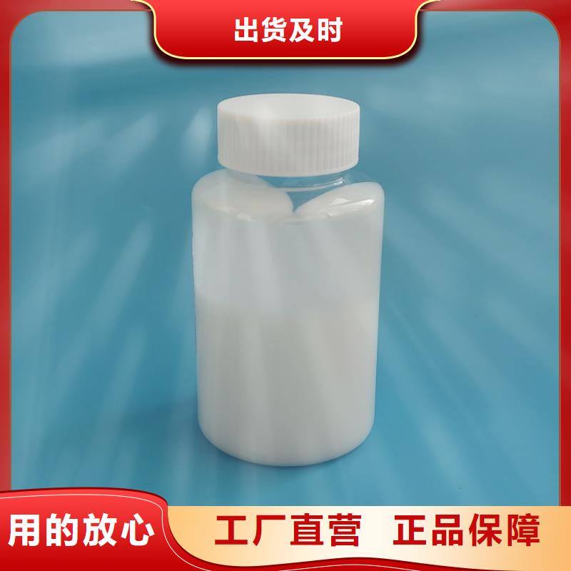 消泡剂-【固体聚铝】现货快速采购